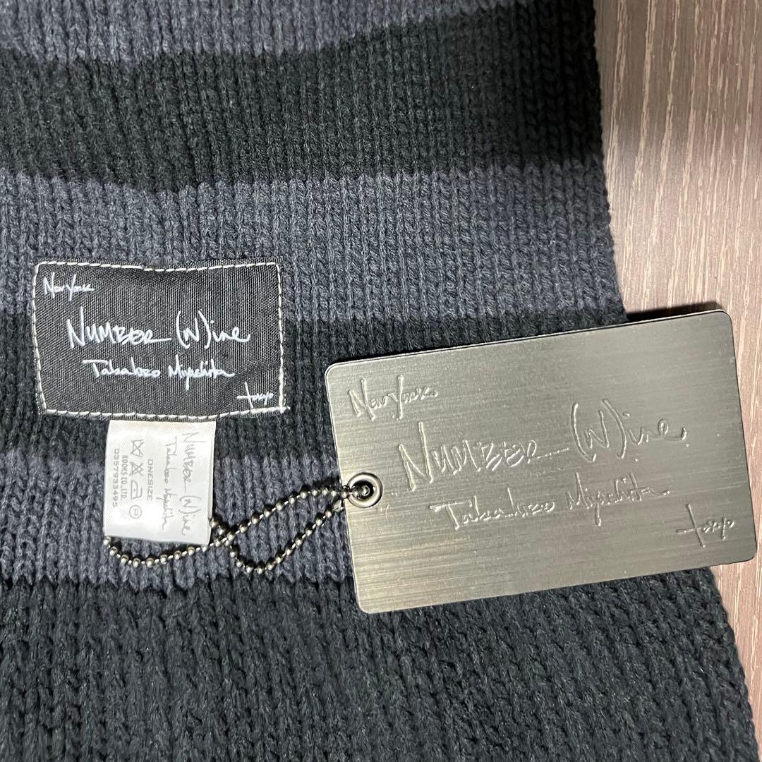 ナンバーナイン バルーンニット ドリーム期 ブラック