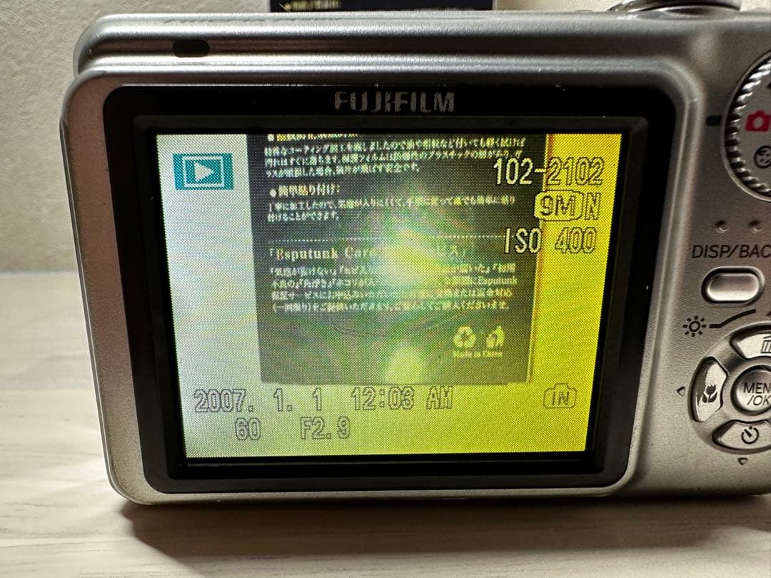 【良品】FUJIFILM FINEPIX A900 コンパクトデジタルカメラ