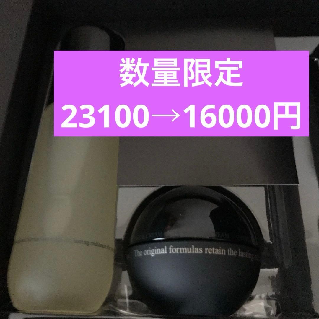 ワミレスミネラルローション、クリームタイムセール