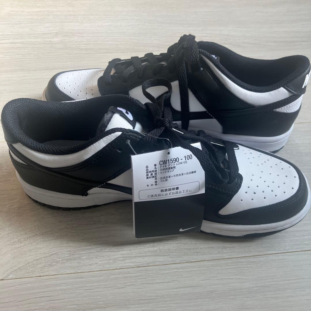 新品未使用 NIKE ナイキ ダンク ロー パンダ ジュニアシューズ25cm