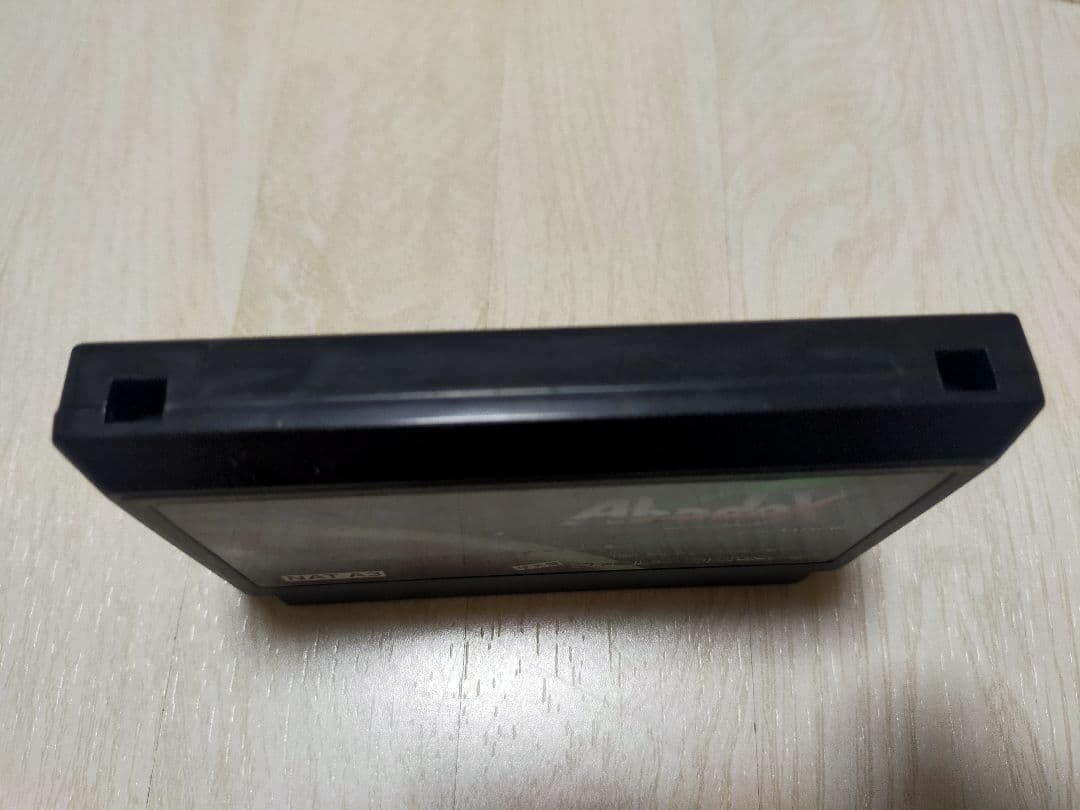 ファミコン　アバドックス