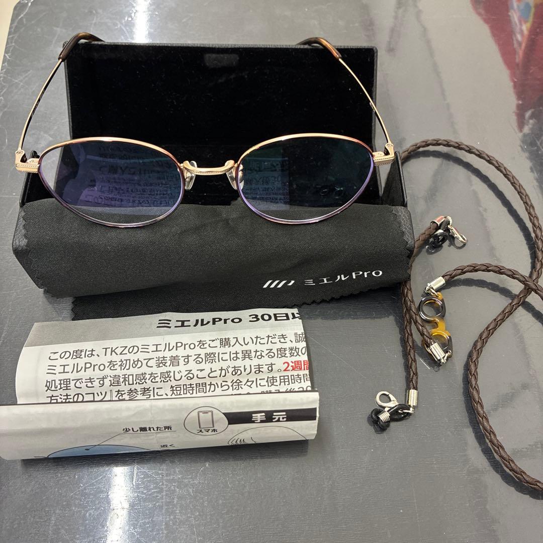 ミエルpro MR002-TO