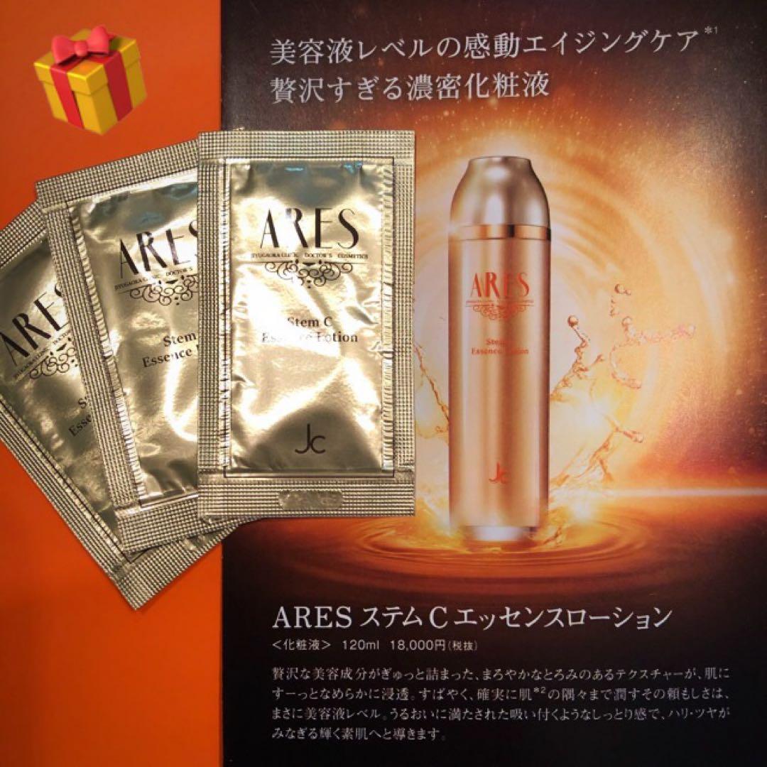 ARESステムC✨３点フルセット❤️