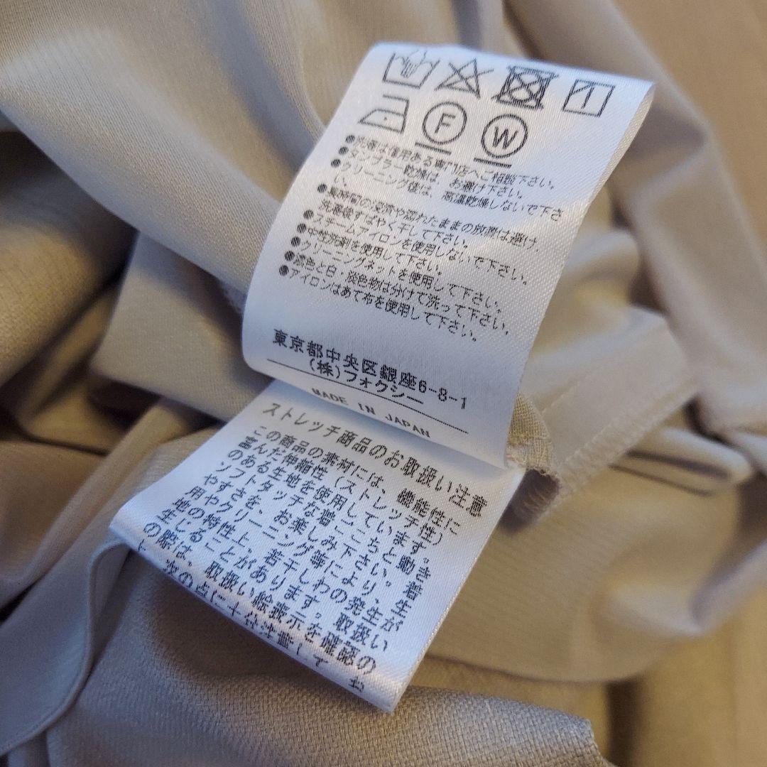 【専用】FOXEY ベージュ ノースリーブ ワンピース