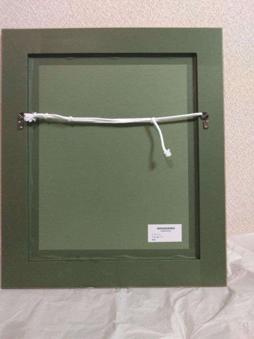 シャガール　　版画(リトグラフ)タイトル　アセル族エディションは有りません。