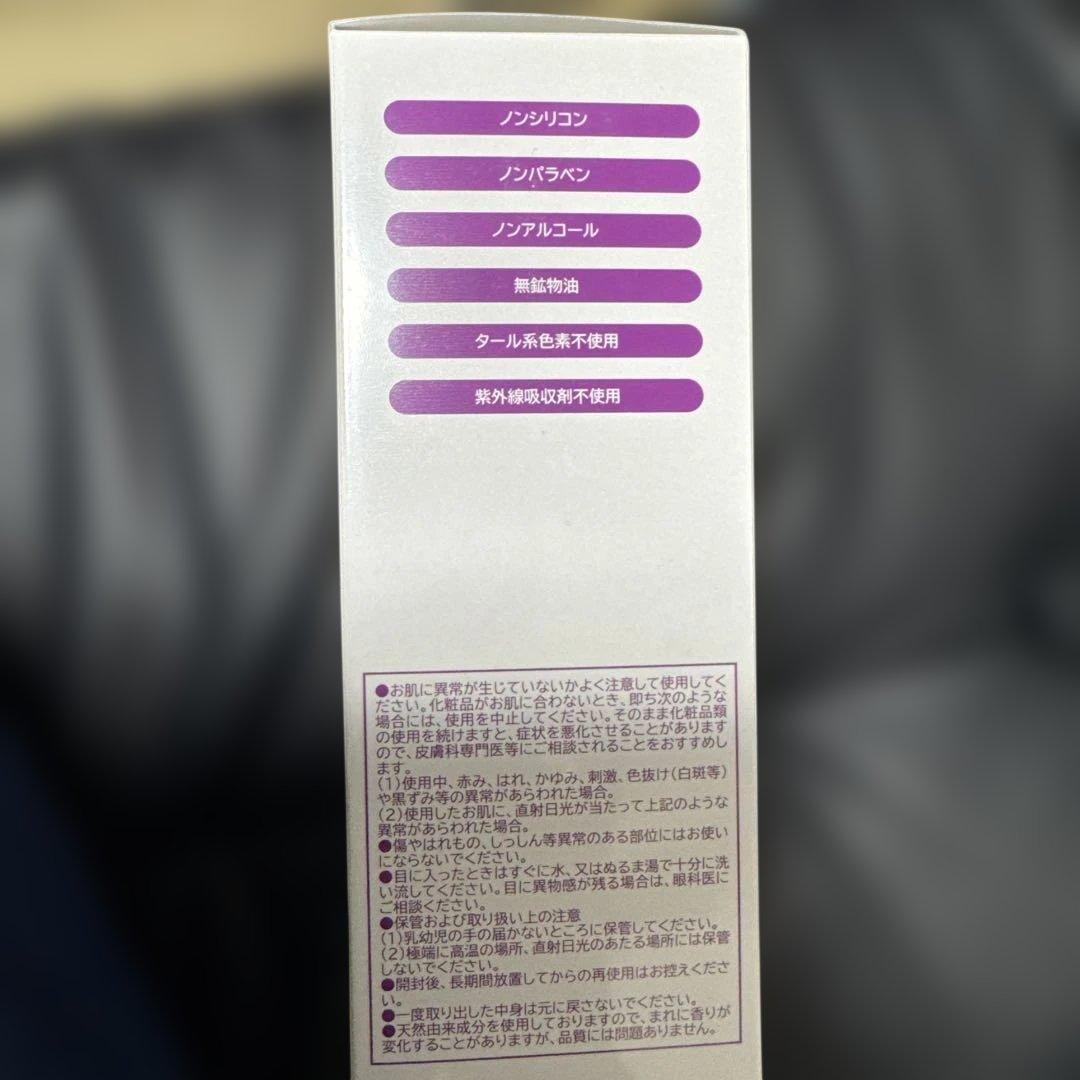 パーリーデューW洗顔・洗い流し不要 スキンケアもこれ 1本！リニューアルセット