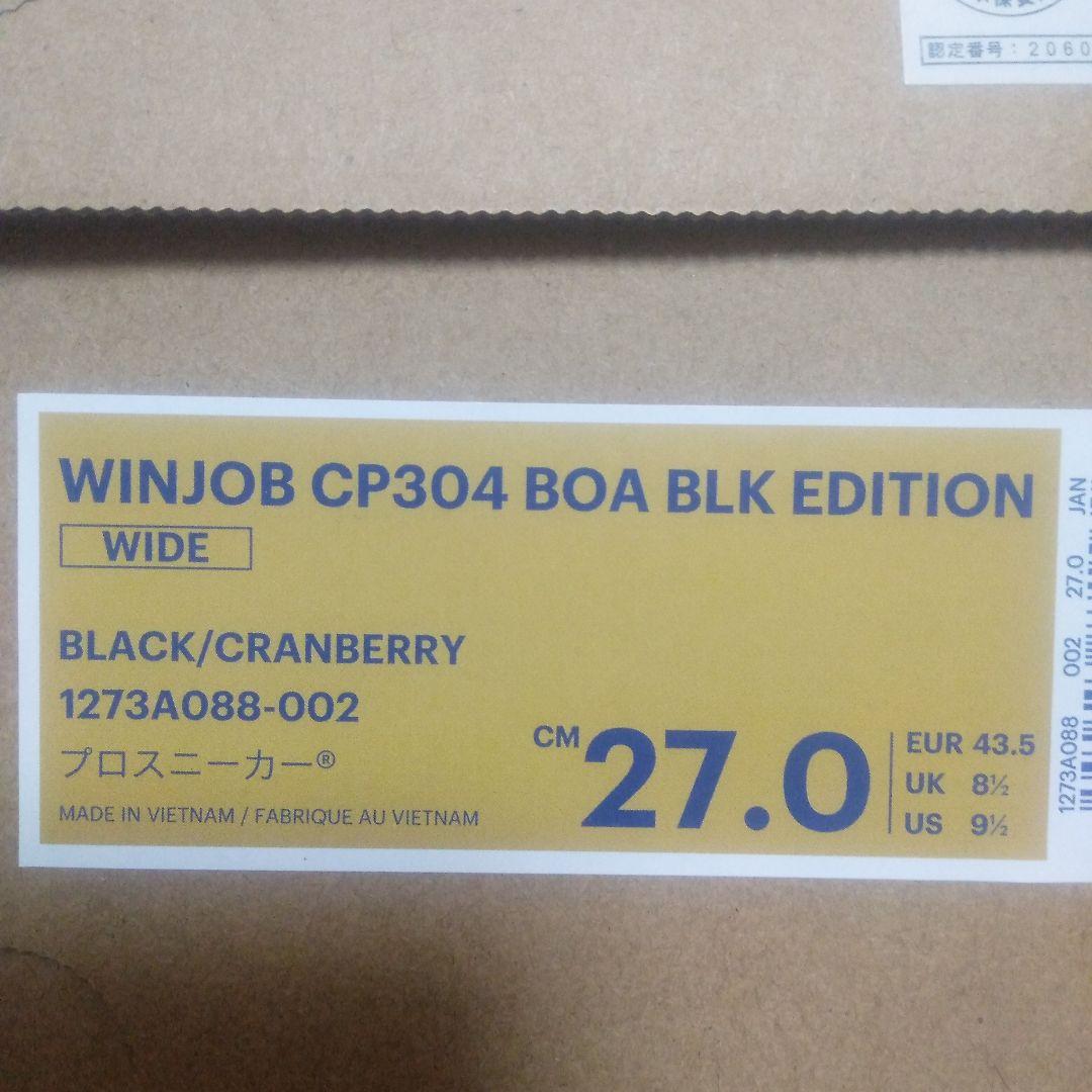 アシックス　安全靴　限定CP304　27cm ベビ柄