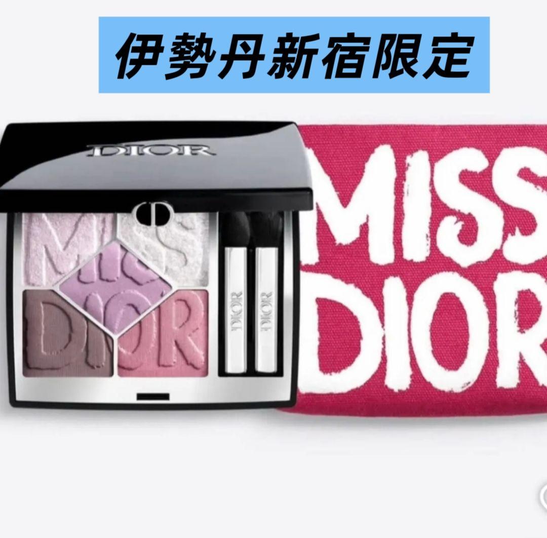 ディオールショウ　サンククルール 850 デアリング　ライラック 伊勢丹新宿限定