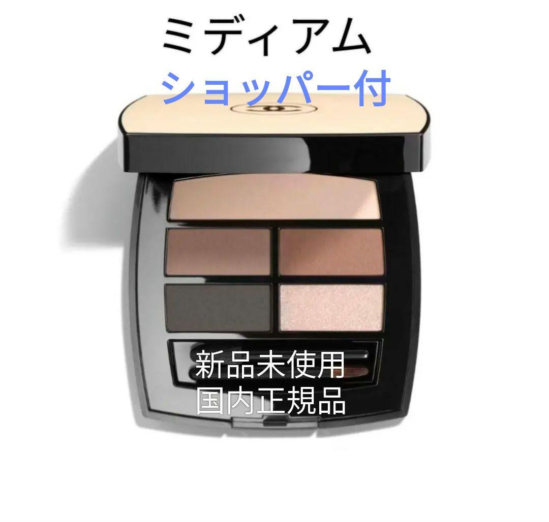 新品未使用　シャネル　レベージュパレットルガール　ミディアム