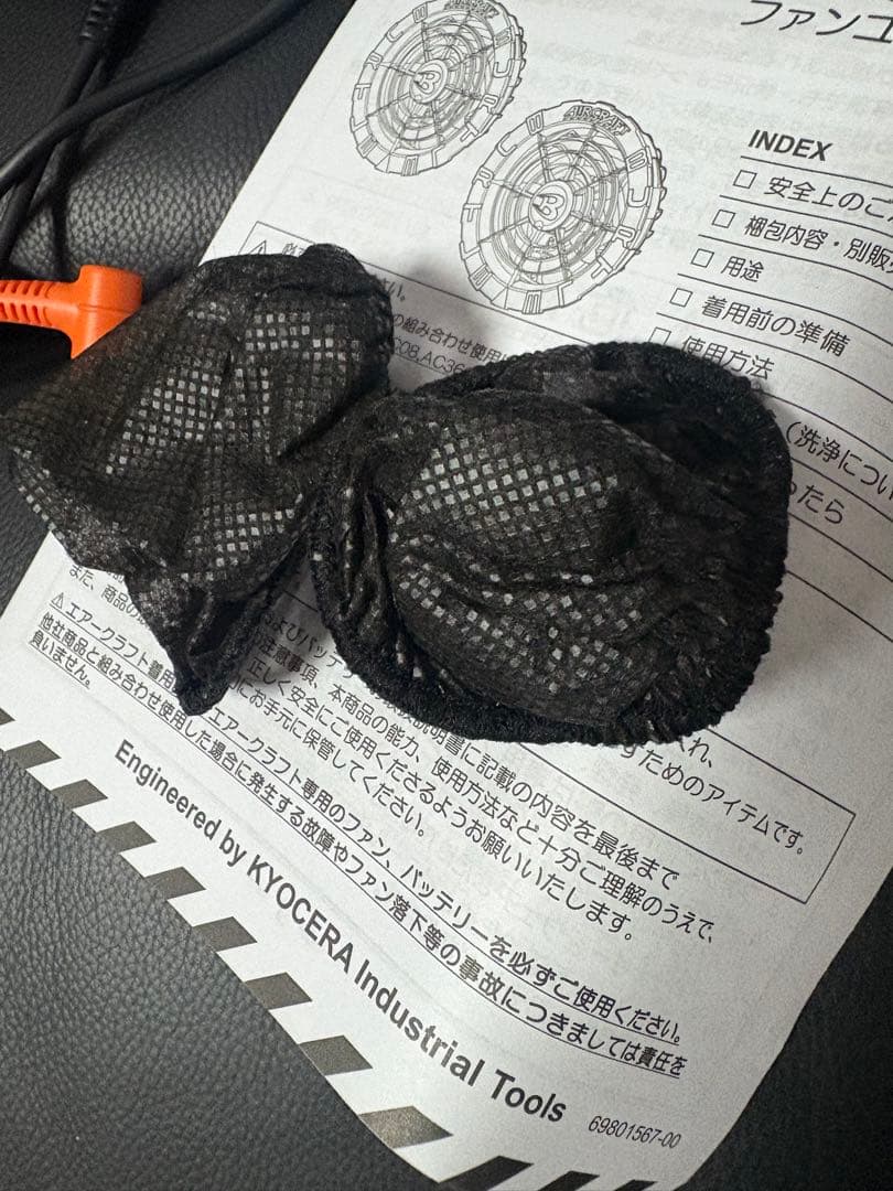 バートル ファン ジェットパープル　AC08-2