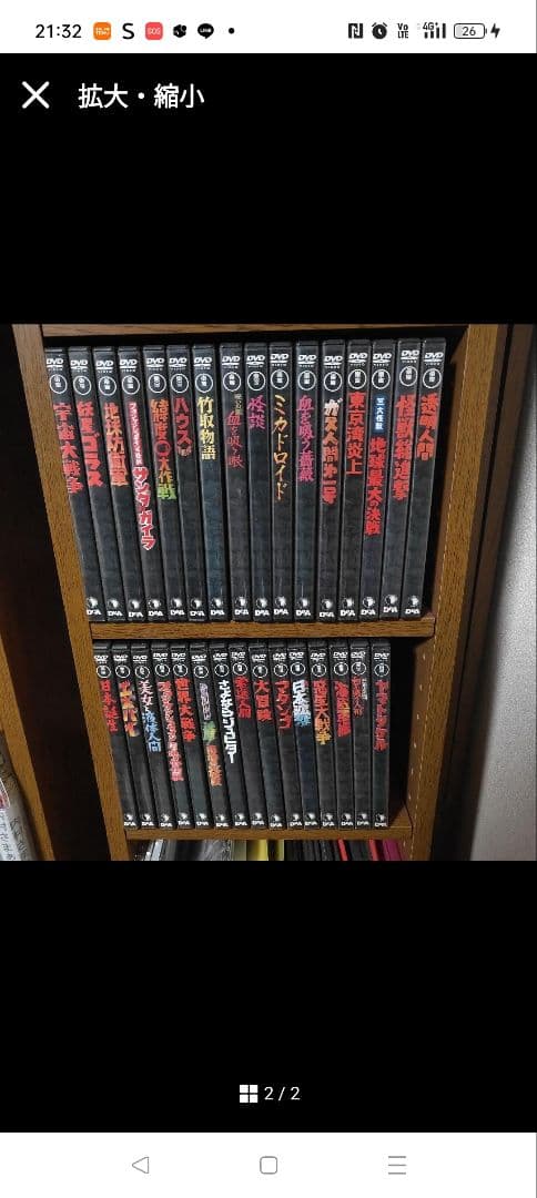 東宝映画ディアゴスティーニ65巻セット！