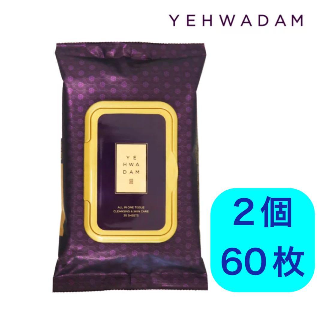 MELLIFE メリフ BALM CLEANSE バームクレンズ 90g