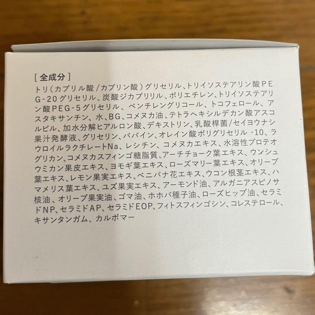 MELLIFE メリフ BALM CLEANSE バームクレンズ 90g