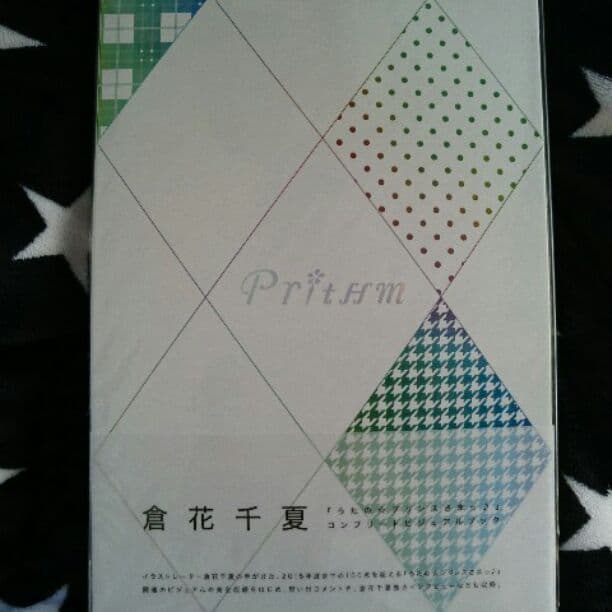 うた☆プリグッズ