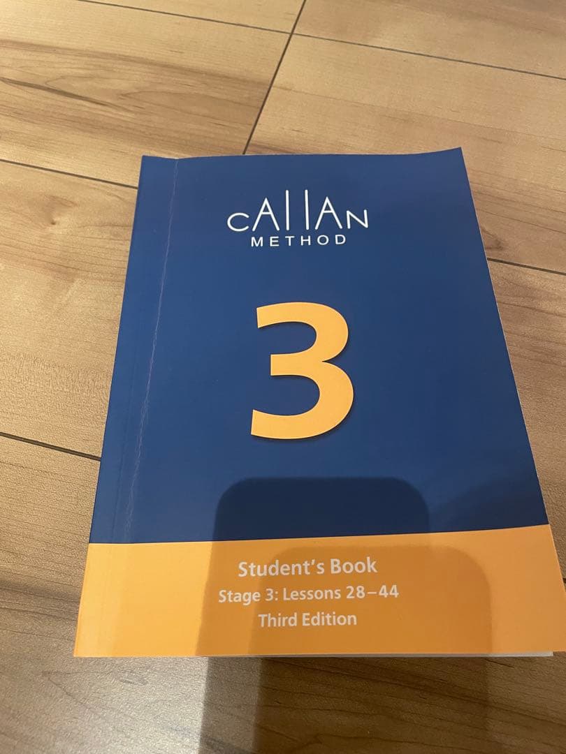 カランメソッド 3rd 全巻セット