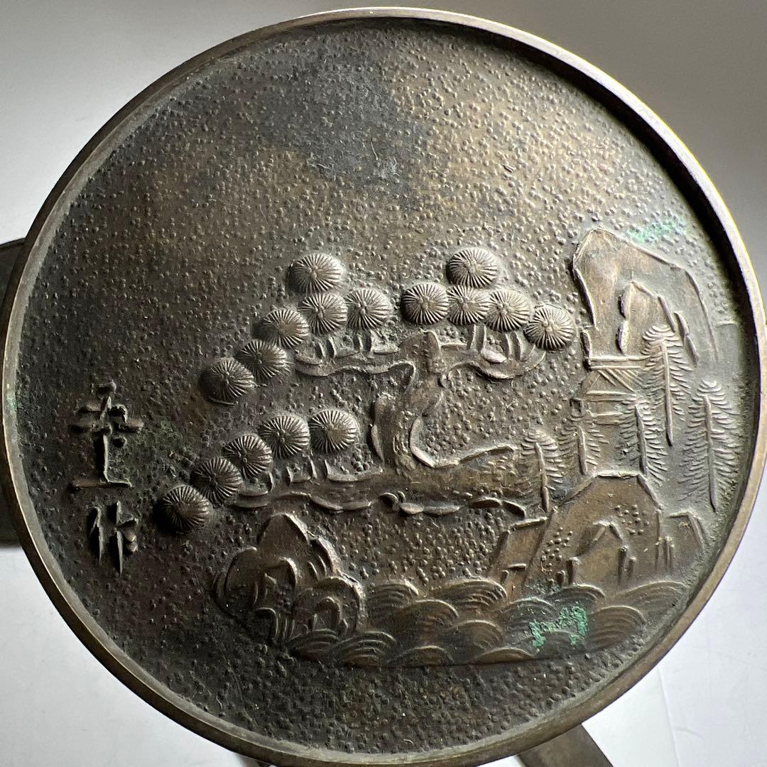 古鏡5点⑴ 1159g 東Y7-1224⑤