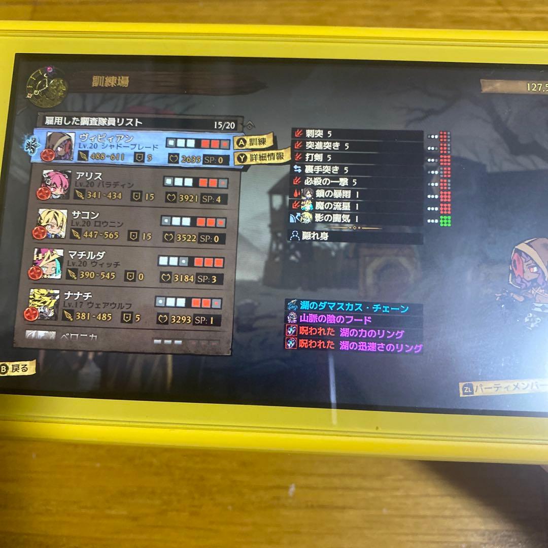 Switch　MISTOVER　ミストオーバー　 ソフトのみ