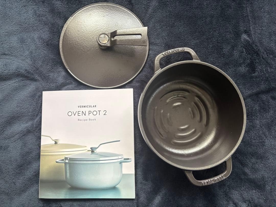 バーミキュラ オーブンポット2 18cm マットブラック