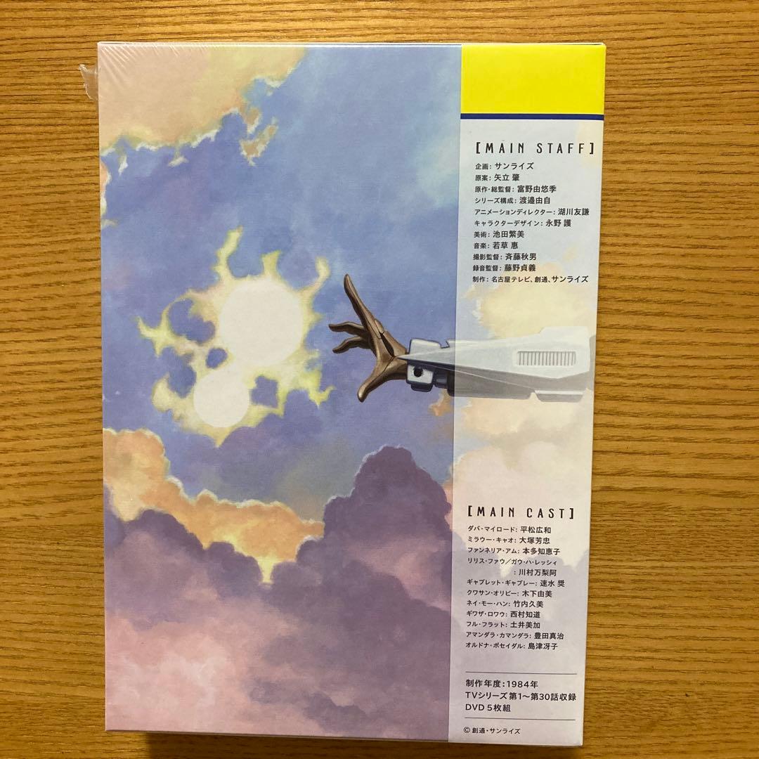 重戦機エルガイム DVD-BOX1&2〈各5枚組〉　新品未開封品