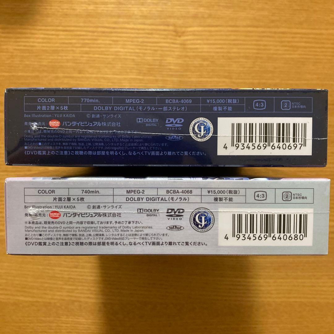 重戦機エルガイム DVD-BOX1&2〈各5枚組〉　新品未開封品