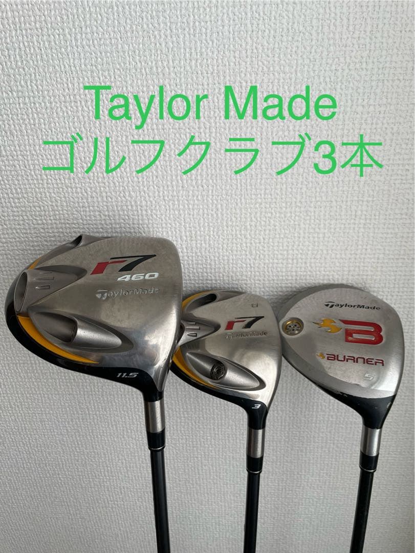 TaylorMade テイラーメイド　ゴルフクラブ3本
