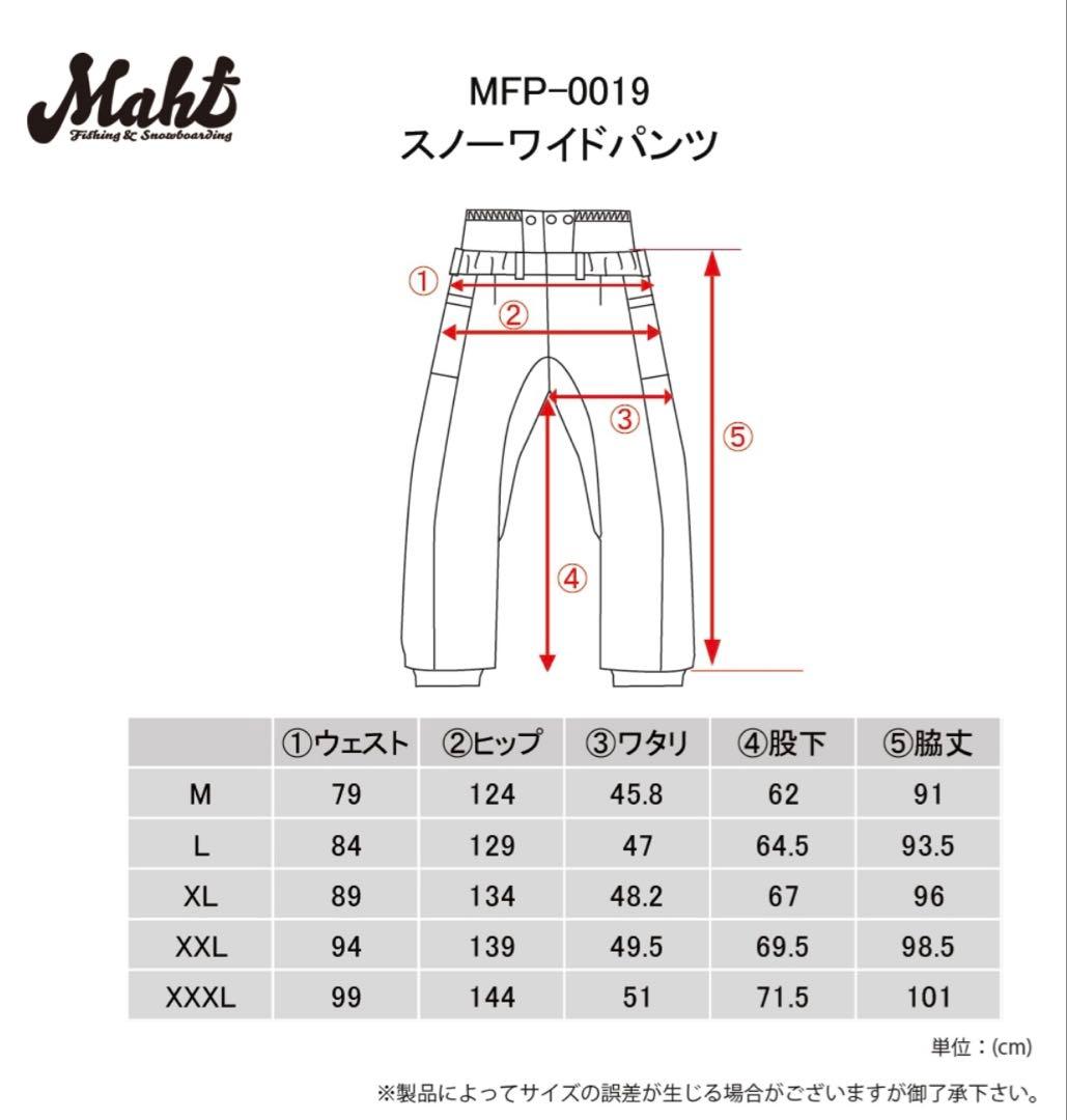 MAHF スノーワイドパンツ スノボ ウェア