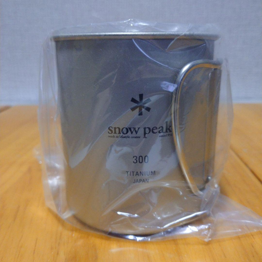 スノーピーク　　peak　チタンシングルマグ 300　　未使用新品×4