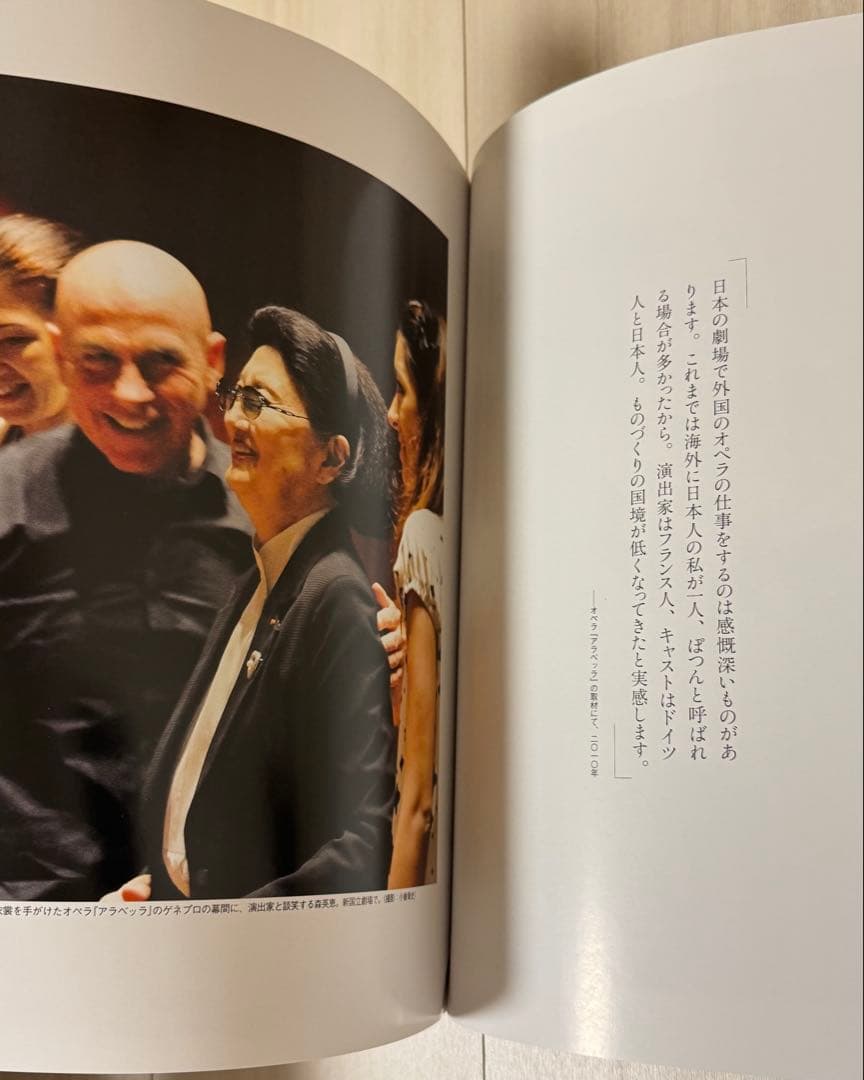 【初版！サイン署名、イラスト！】別冊太陽　森英恵　その仕事、その生き方