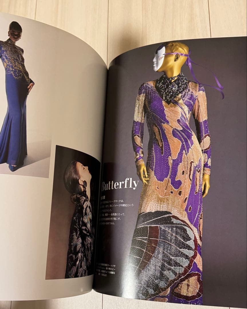 【初版！サイン署名、イラスト！】別冊太陽　森英恵　その仕事、その生き方