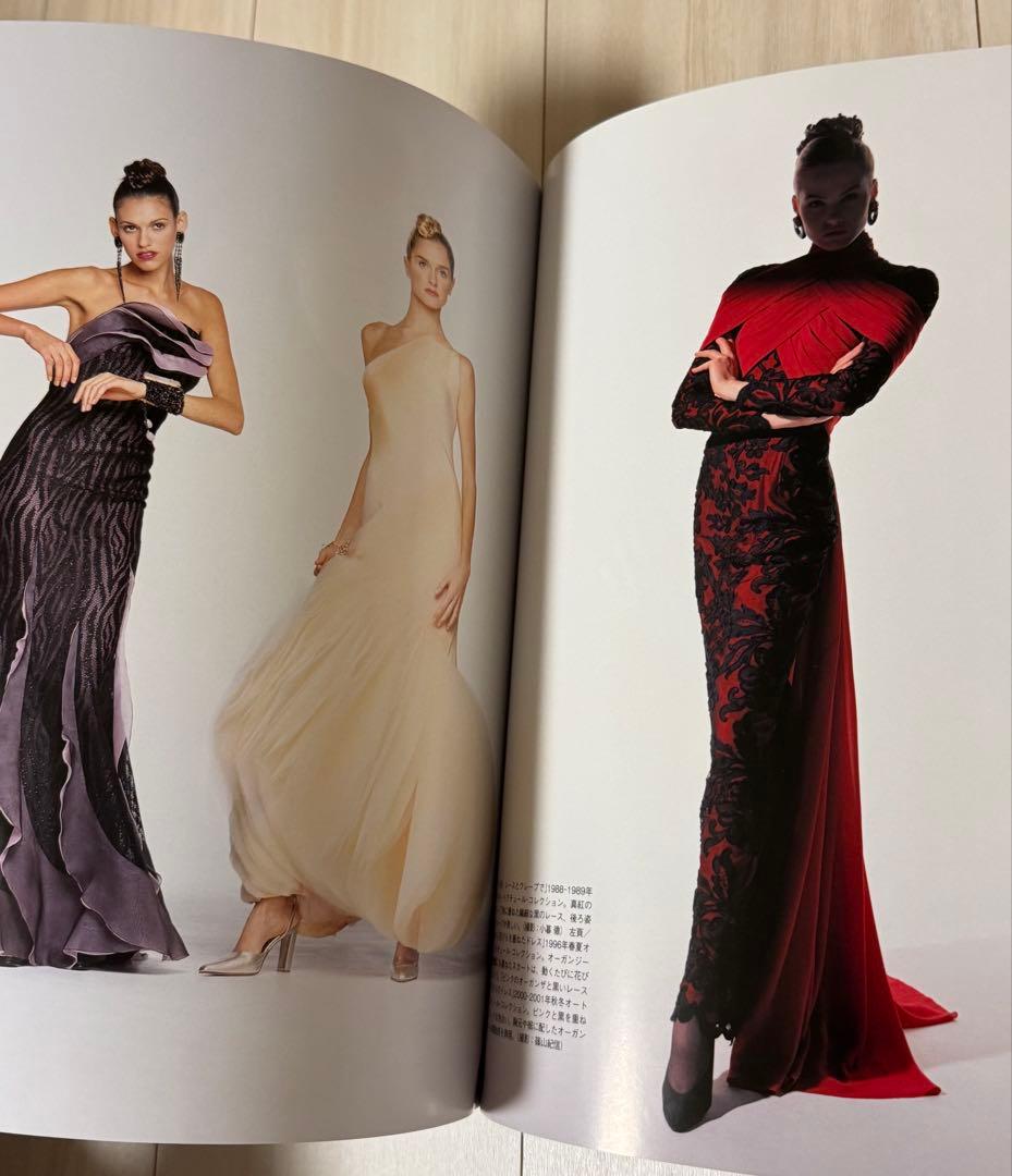 【初版！サイン署名、イラスト！】別冊太陽　森英恵　その仕事、その生き方