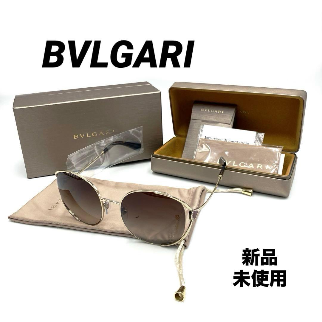 新品未使用　BVLGARI ブルガリ サングラス スマート メンズ レディース