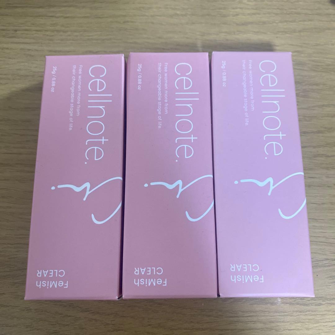 セルノート 3個セット