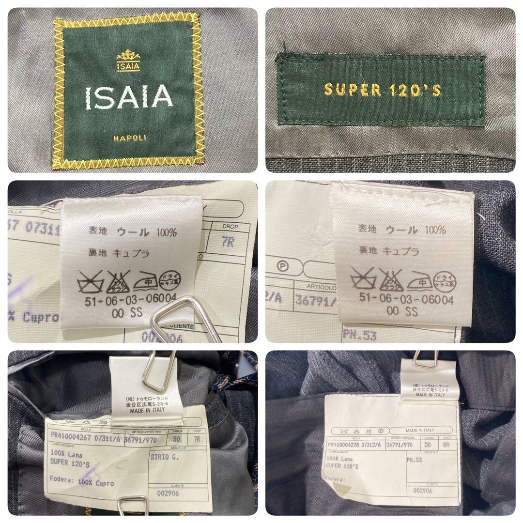 【タグ付き☆未使用品】ISAIA スーツ セットアップ グレー ストライプ 52