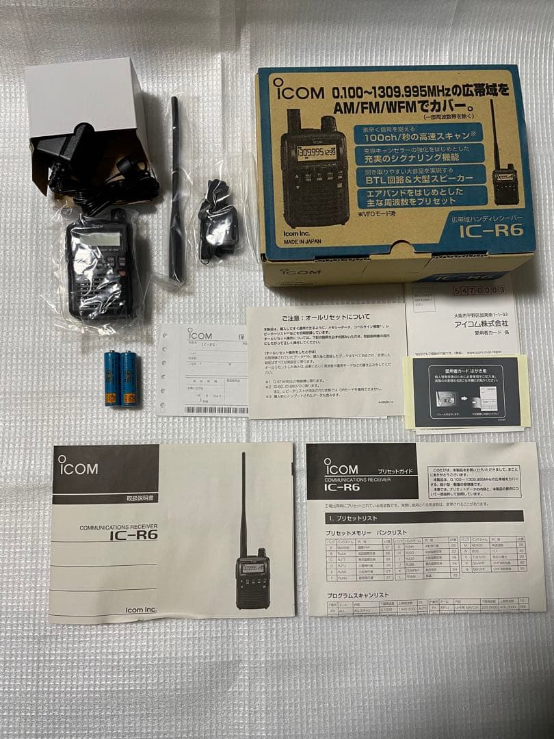 動作確認済み ICOM IC-R6 広帯域ハンディレシーバー