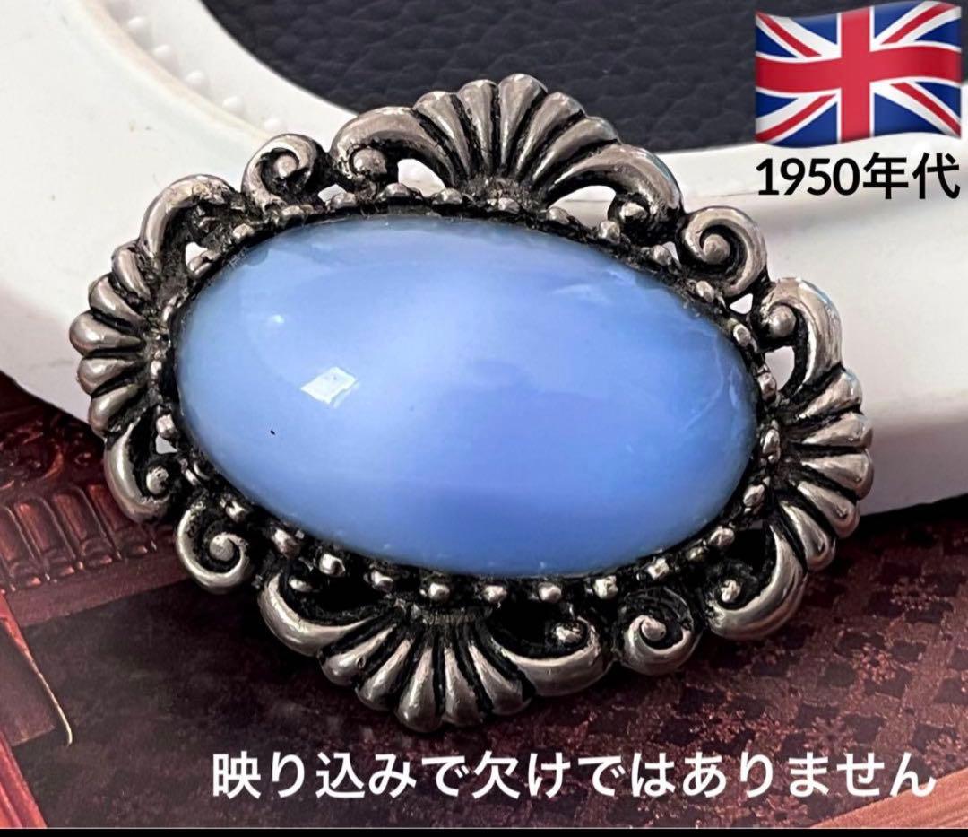 桜子様ヴィンテージブローチおまとめ2点