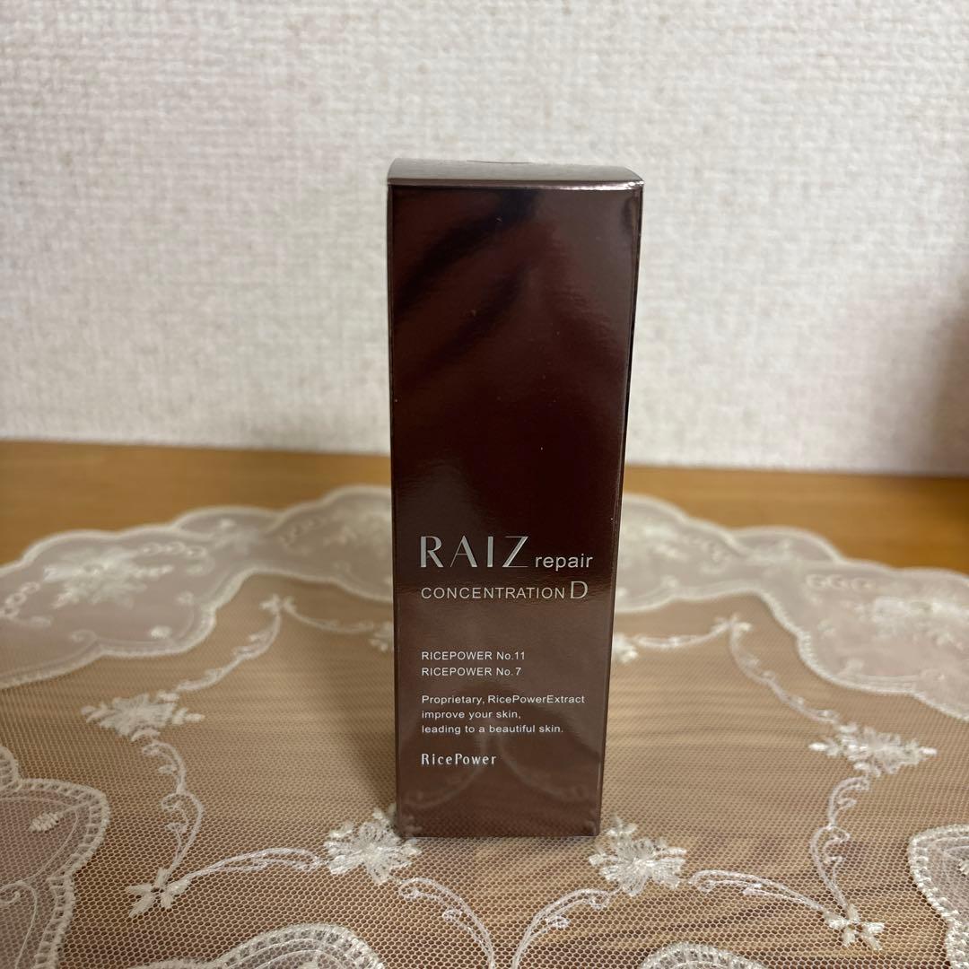 ＜アトピスマイルフォルテ＞柿澤勇人さん限定セット(サイン特典)