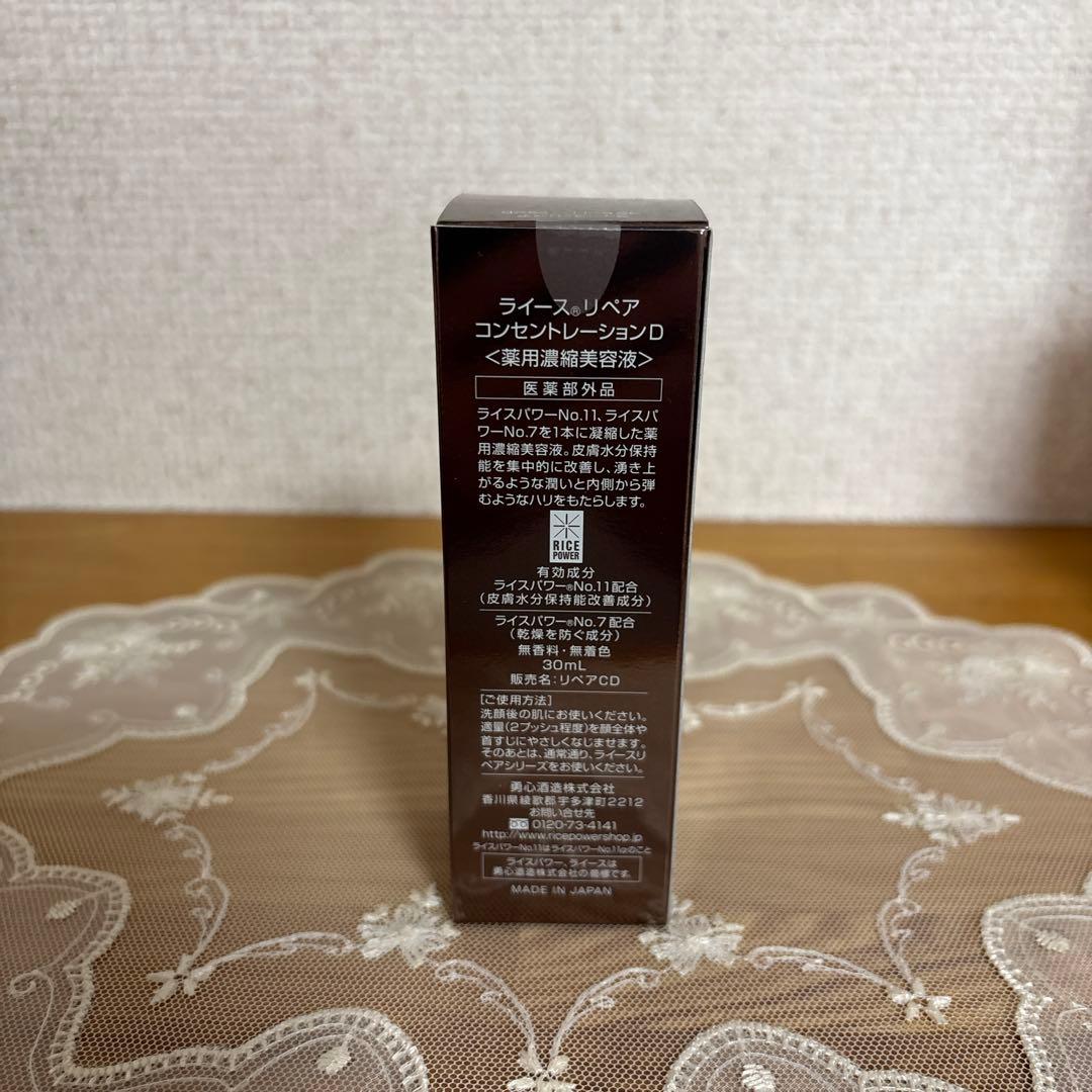 ＜アトピスマイルフォルテ＞柿澤勇人さん限定セット(サイン特典)