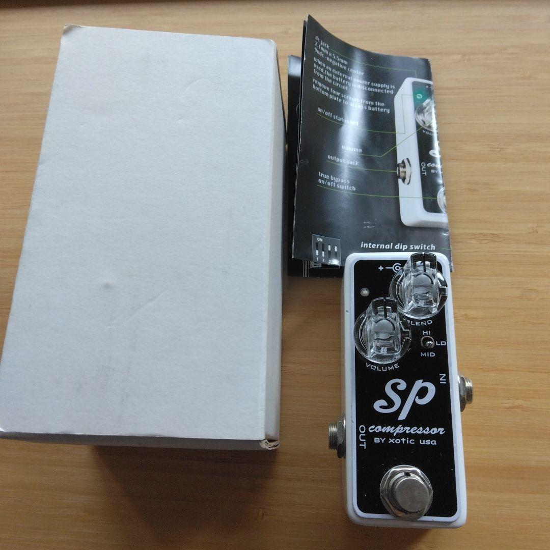 xotic SP コンプレッサー