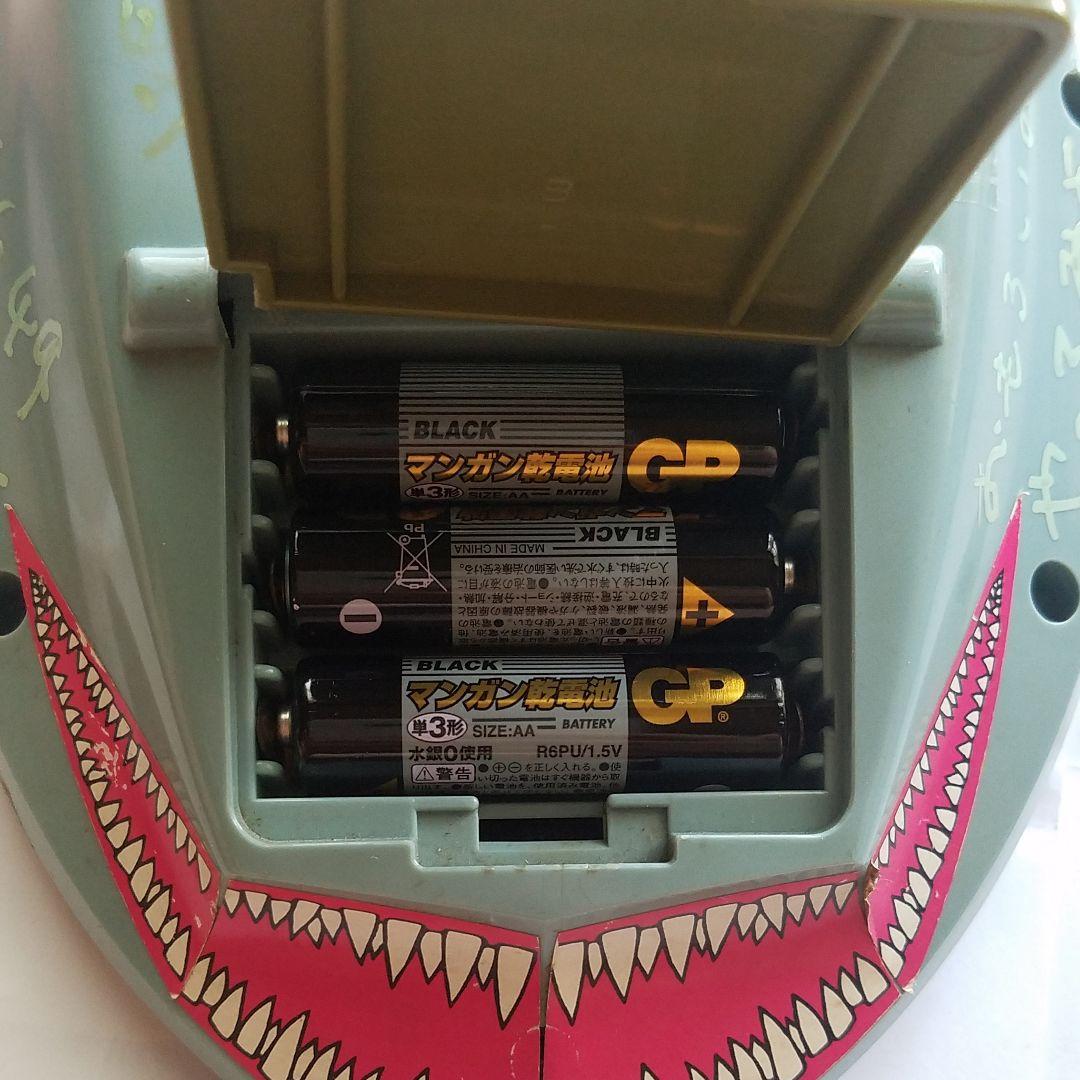 ゲームウォッチ　JAWS3D