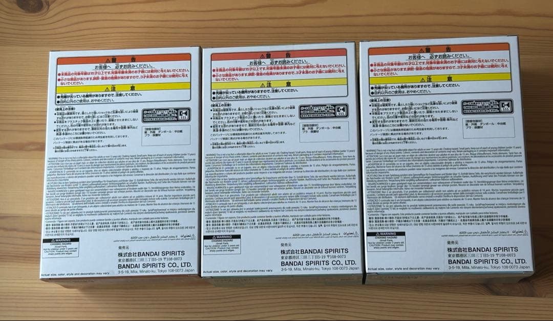 僕のヒーローアカデミア ちあぴこ 3種セット