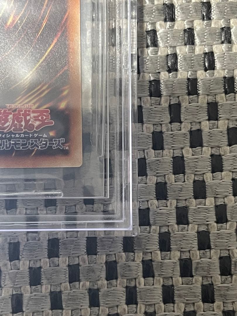 遊戯王 真紅眼の黒竜 レッドアイス 20thシークレット　bgs9.5