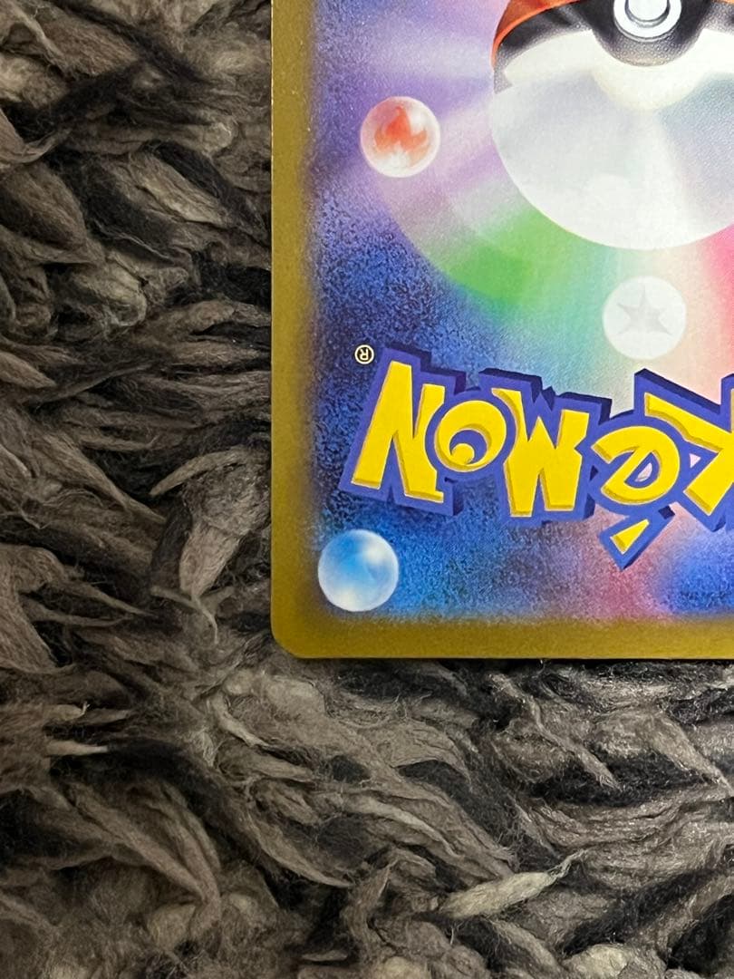 ルギアV SR S12 パラダイムトリガー 110/098　ポケモンカードゲーム