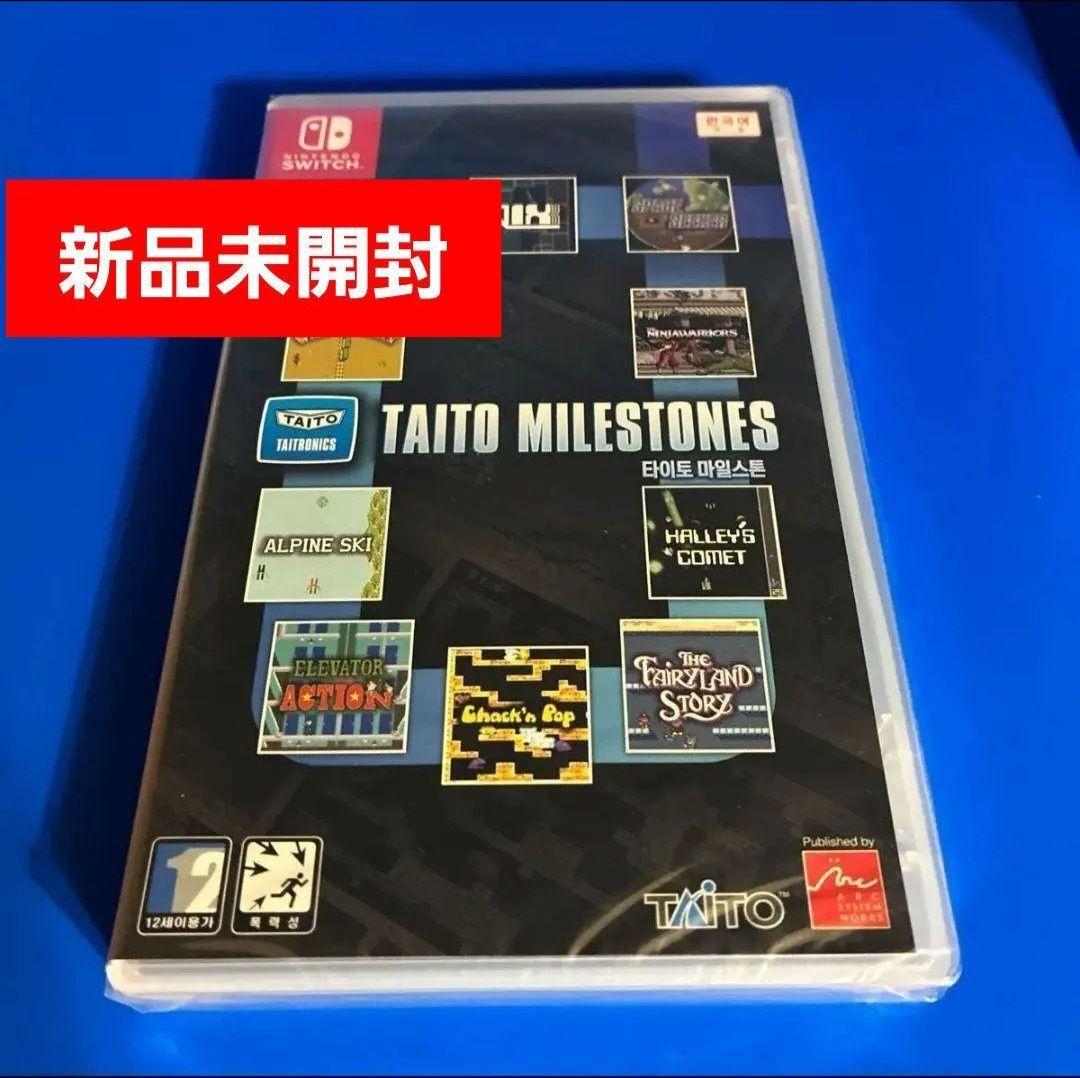 【新品】TAITO MILESTONES タイトーマイルストーン SWITCH