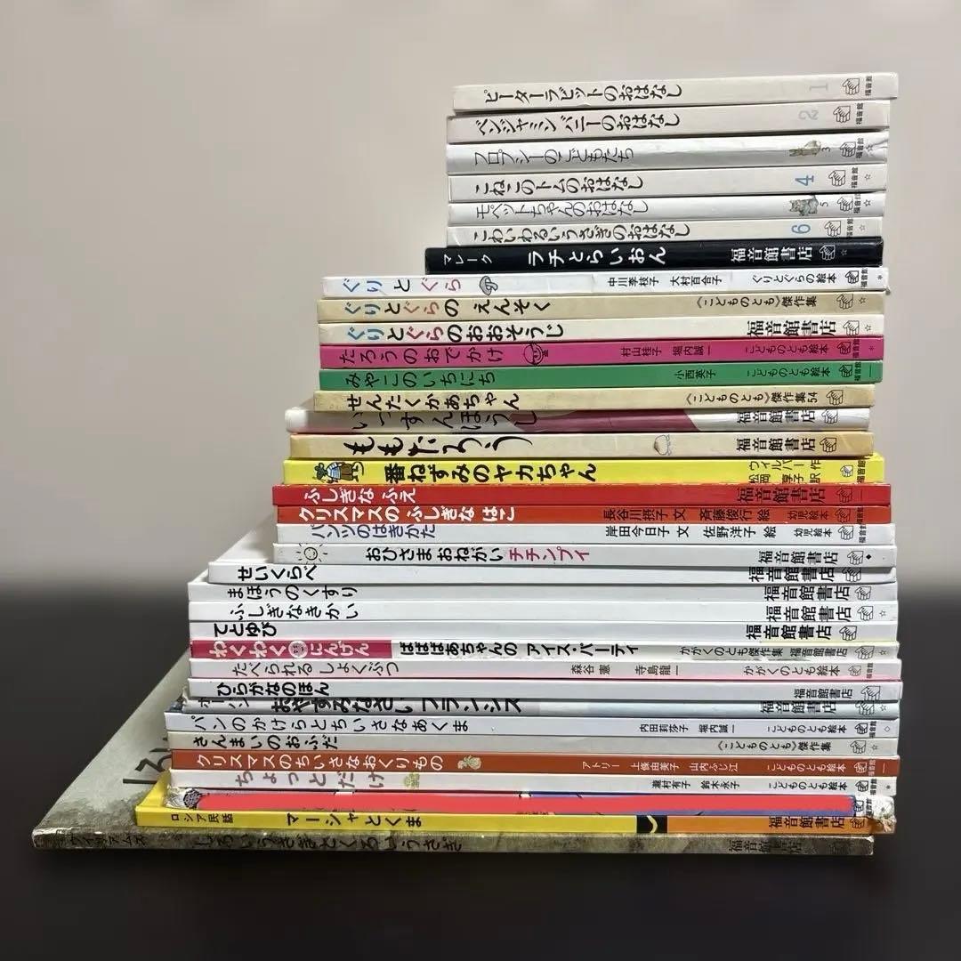 絵本まとめ売り35冊セット　福音館書店