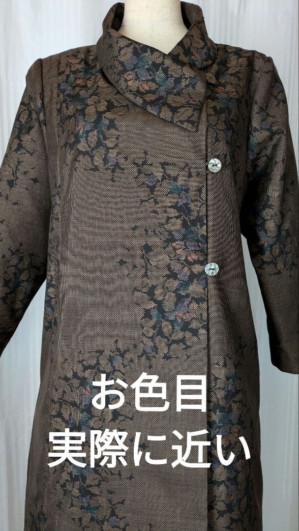No241大島紬着物リメイク 7マルキ茶泥大島紬 重ね襟ワンピ被りタイプ