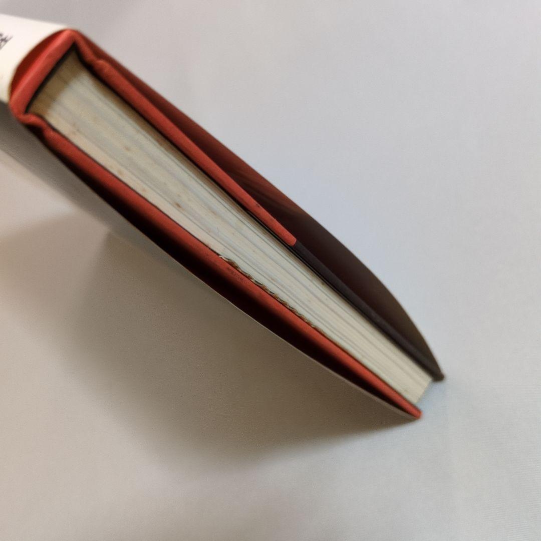 【古書】バウハウスと茶の湯　山脇道子