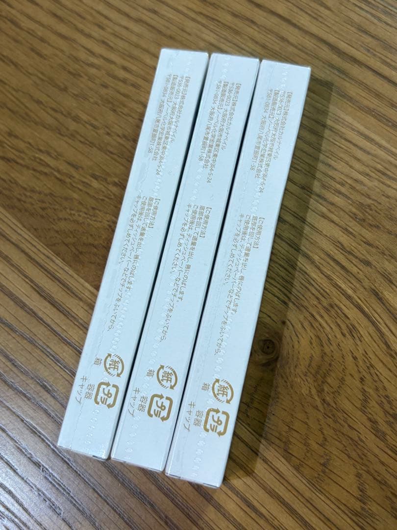 REPLAOR リプラオールリップケア３本とおまけ付き