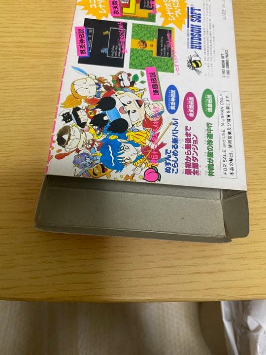 桃太郎伝説外伝　ファミコン