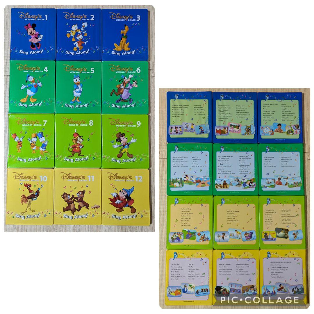 103‐⑧DWE ディズニー英語システム シングアロングDVD