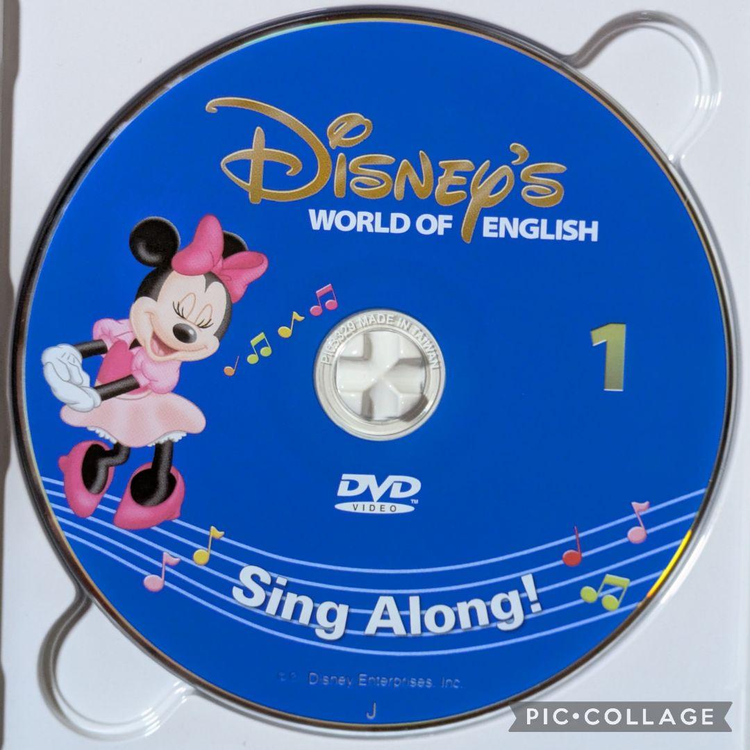 103‐⑧DWE ディズニー英語システム シングアロングDVD